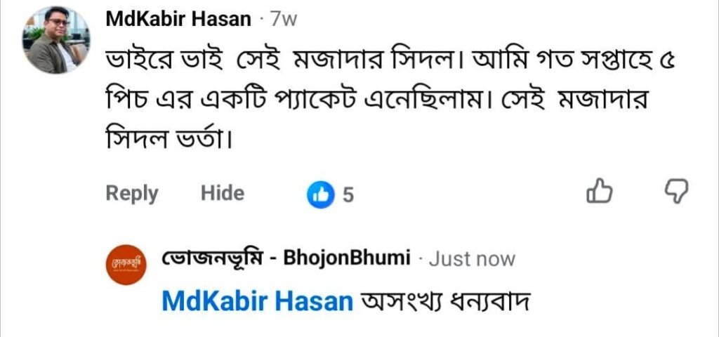 WhatsApp Image 2026-09-14 at 22.41.10 (1)
